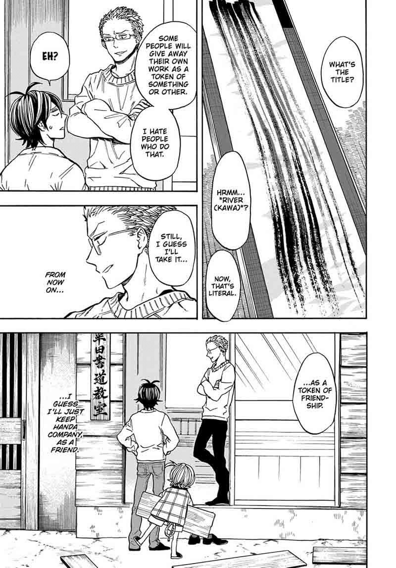 barakamon_111_31