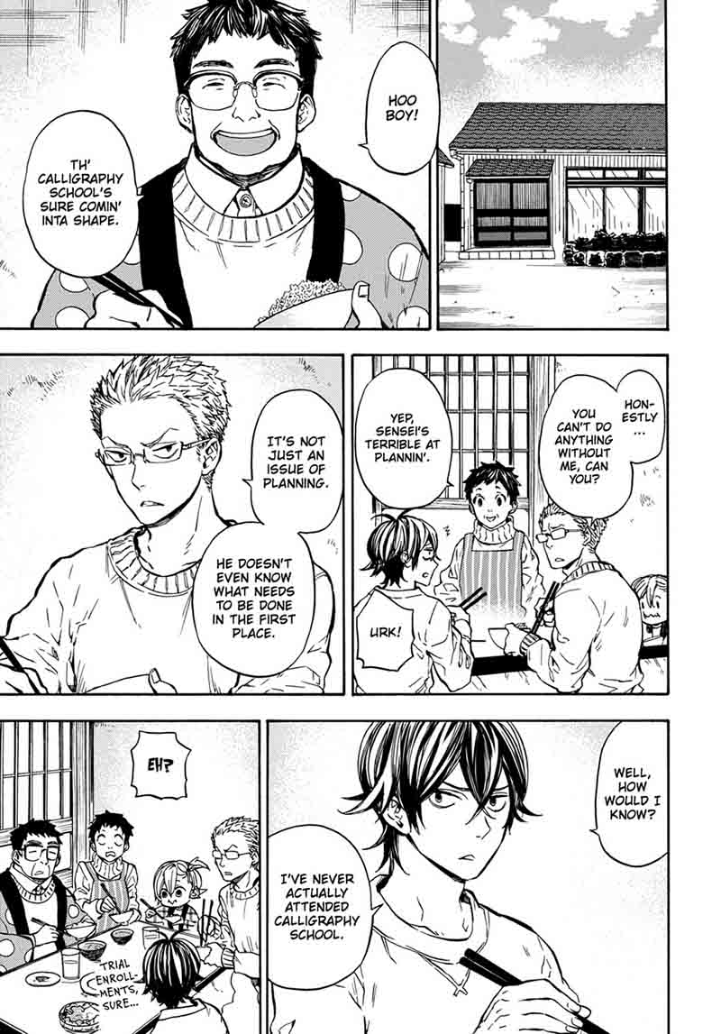 barakamon_111_33