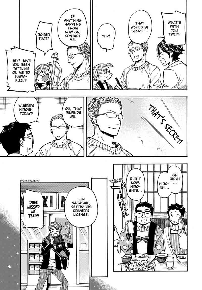 barakamon_111_35