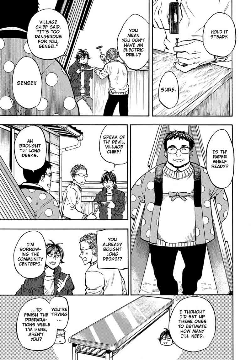 barakamon_111_9