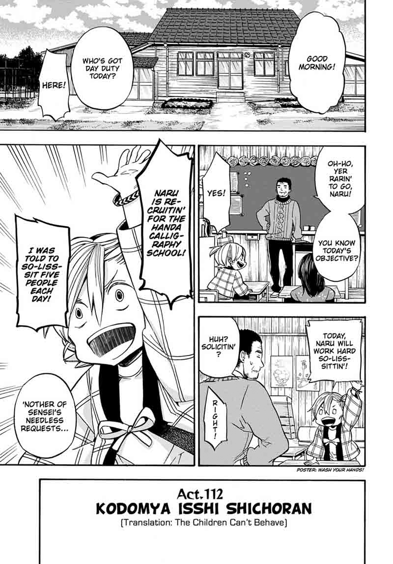 barakamon_112_1