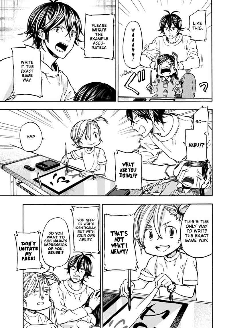 barakamon_112_11