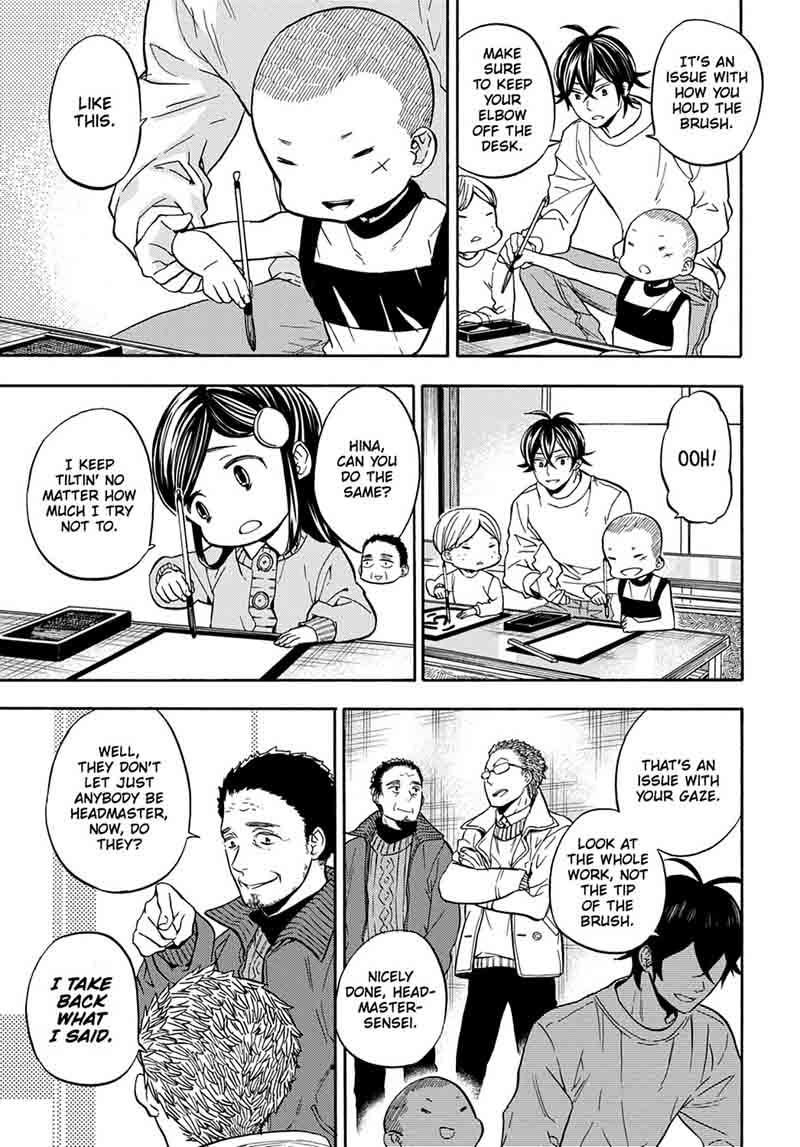barakamon_112_13