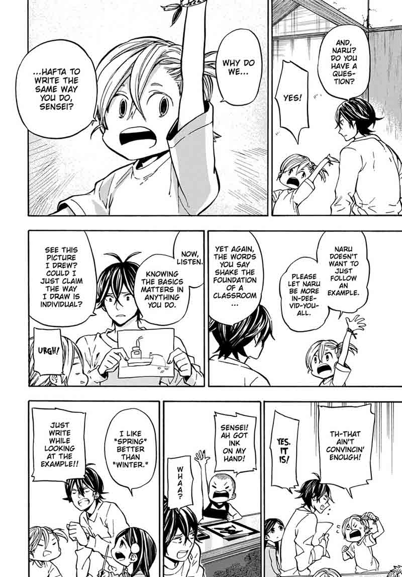 barakamon_112_14