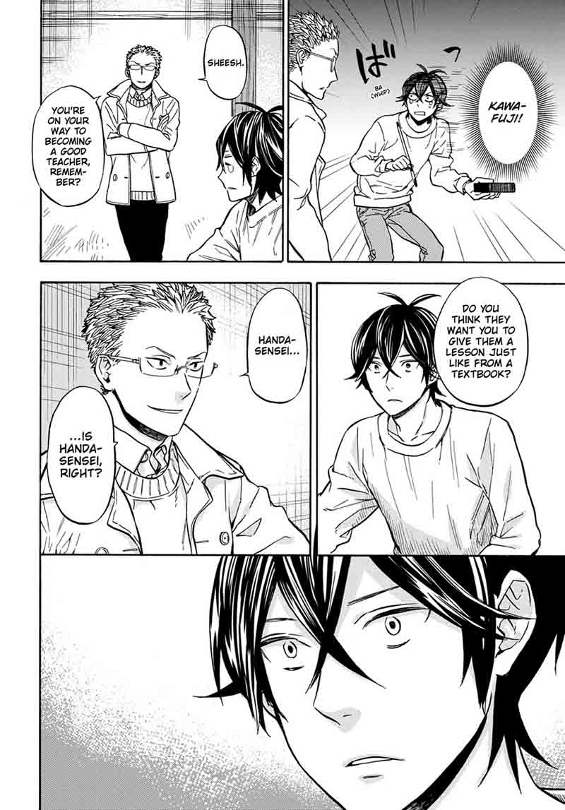barakamon_112_18
