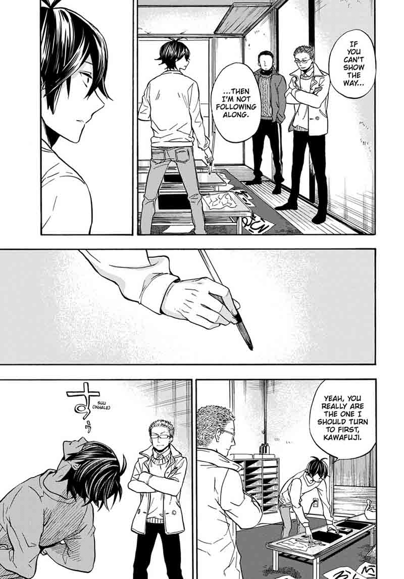 barakamon_112_19