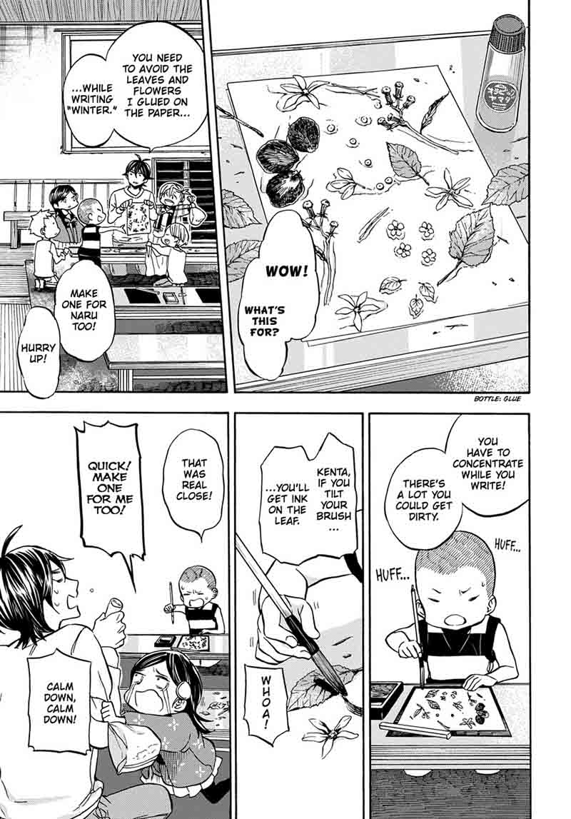 barakamon_112_21