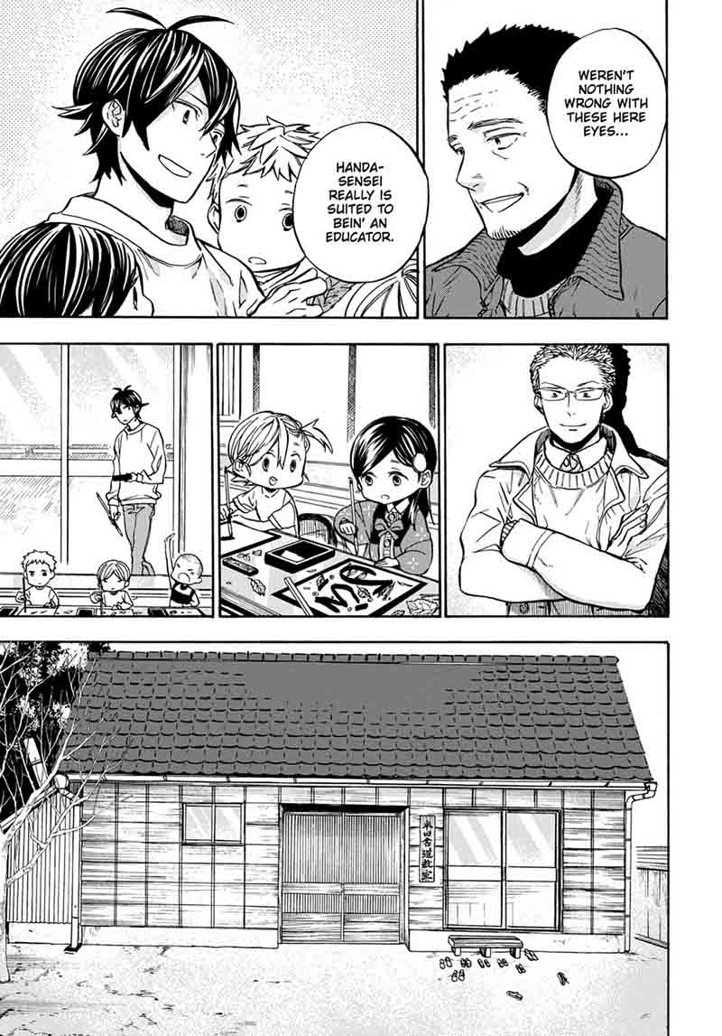 barakamon_112_23