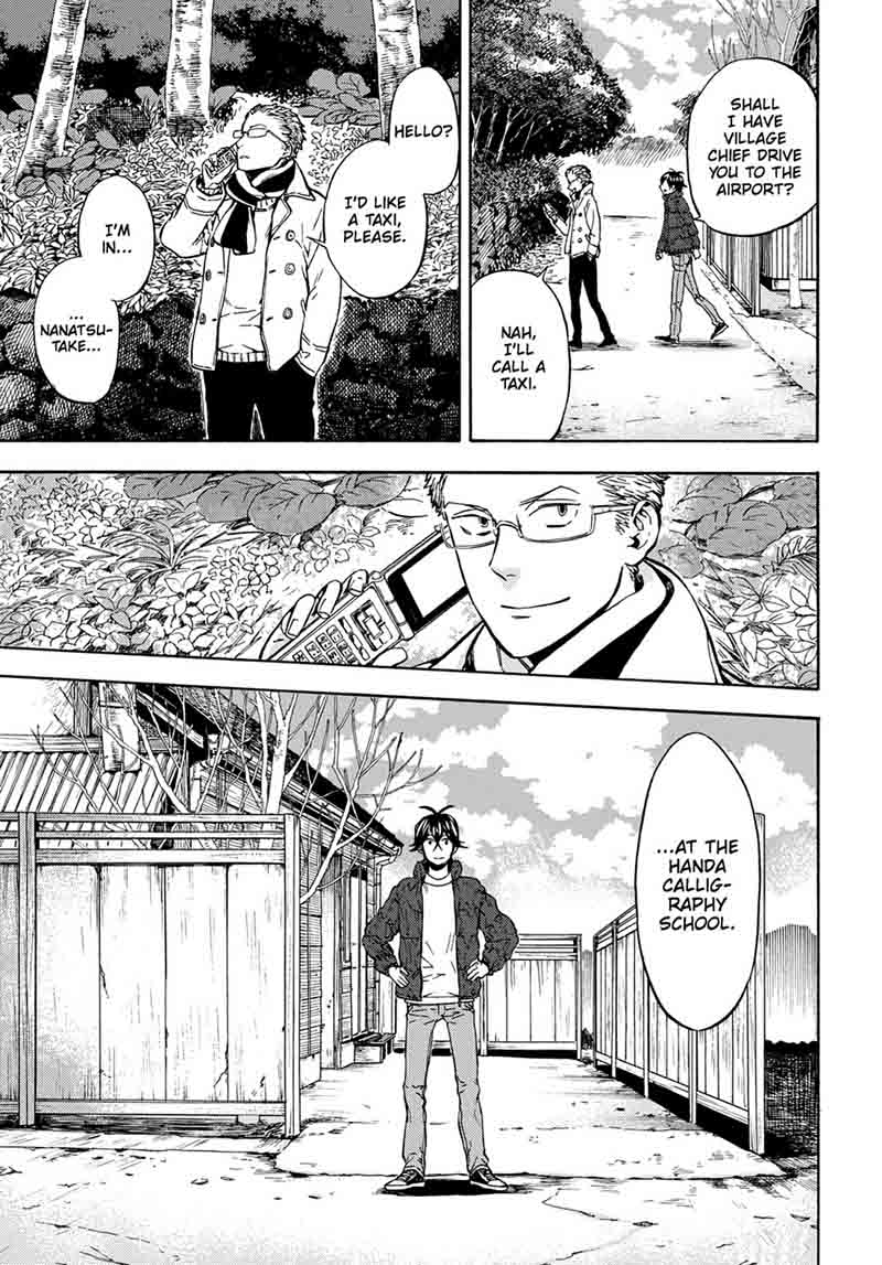 barakamon_112_27
