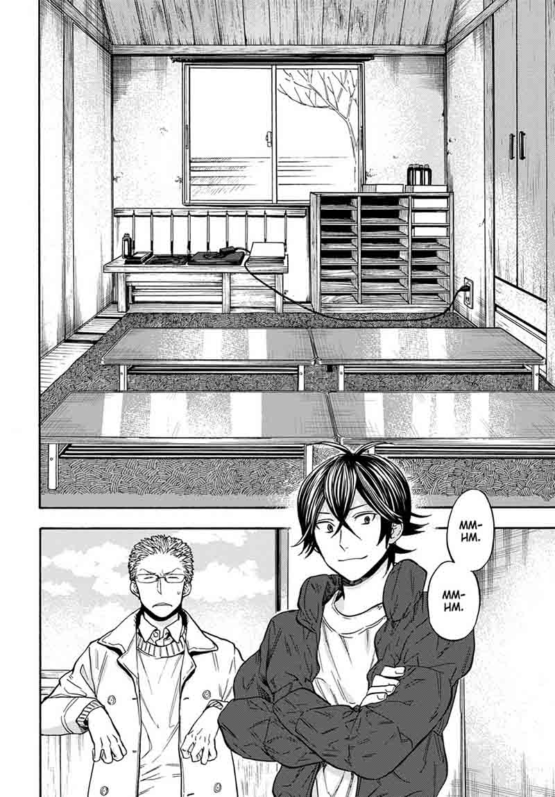 barakamon_112_4