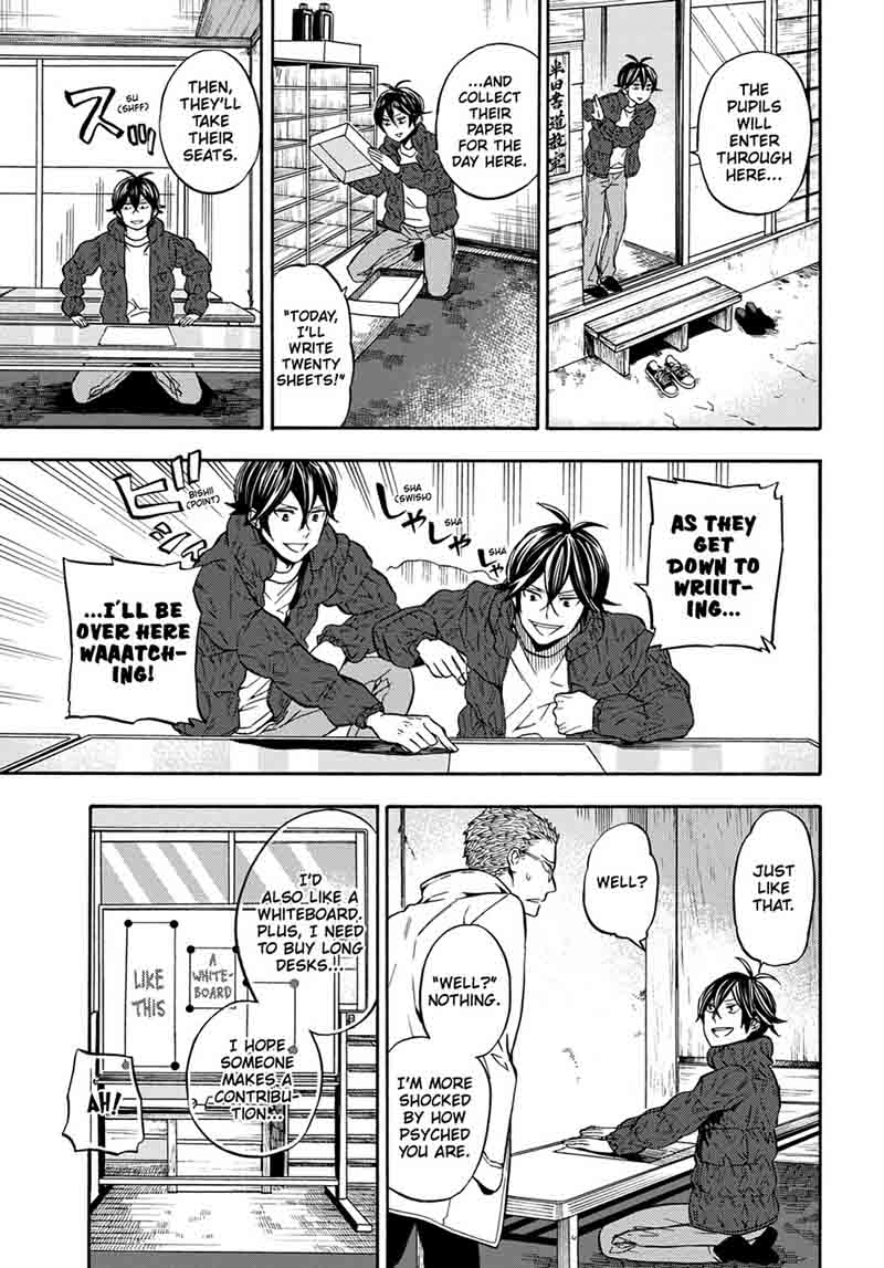 barakamon_112_5