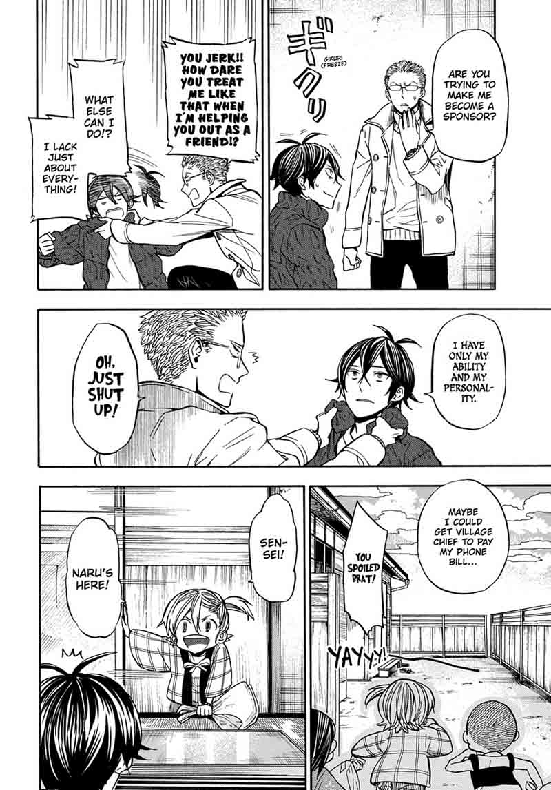 barakamon_112_6