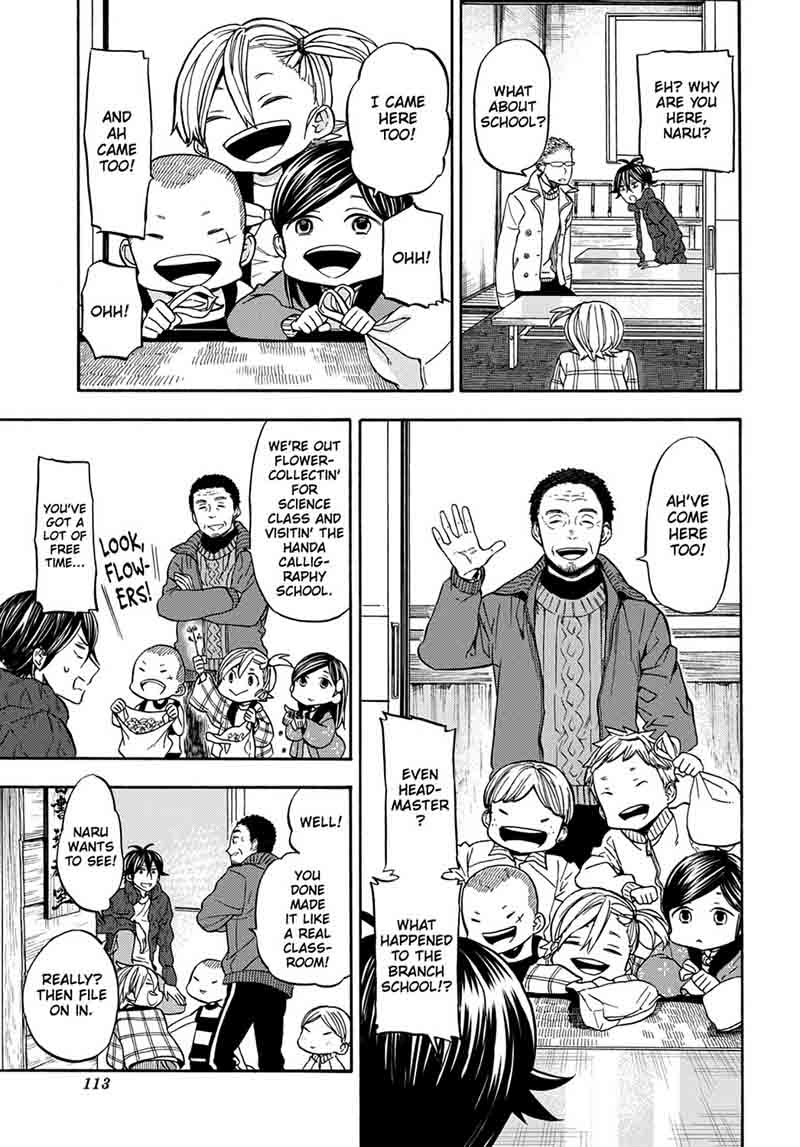 barakamon_112_7