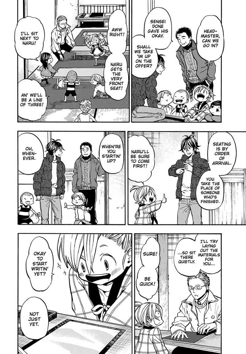 barakamon_112_8