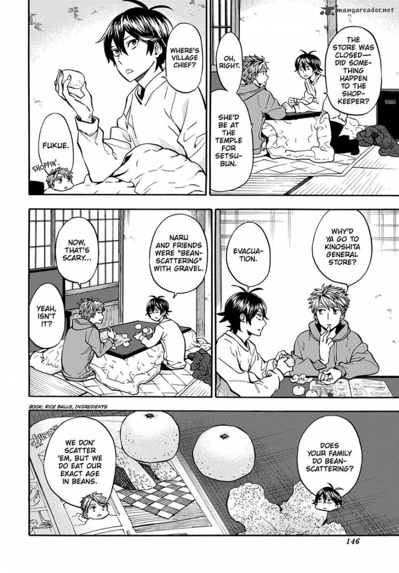 barakamon_113_12