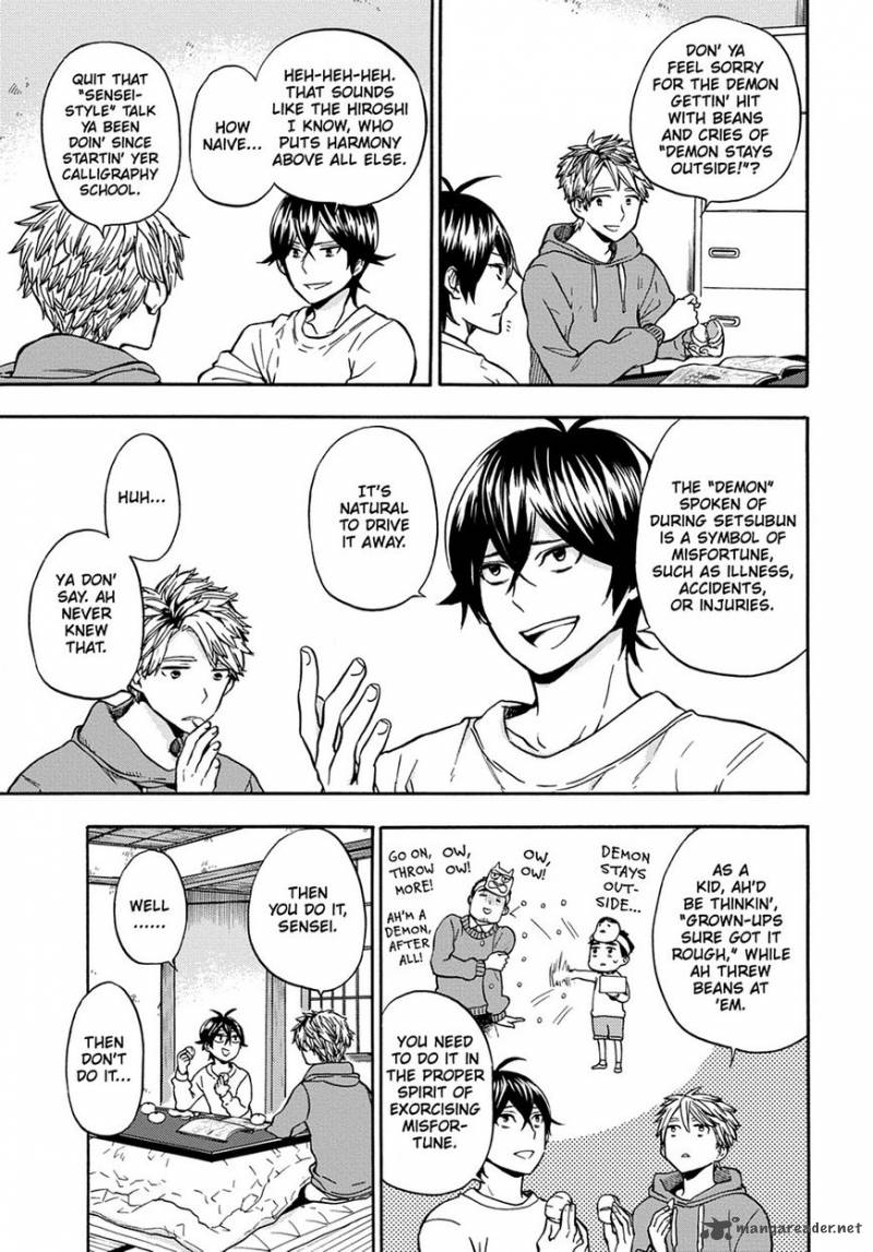 barakamon_113_13