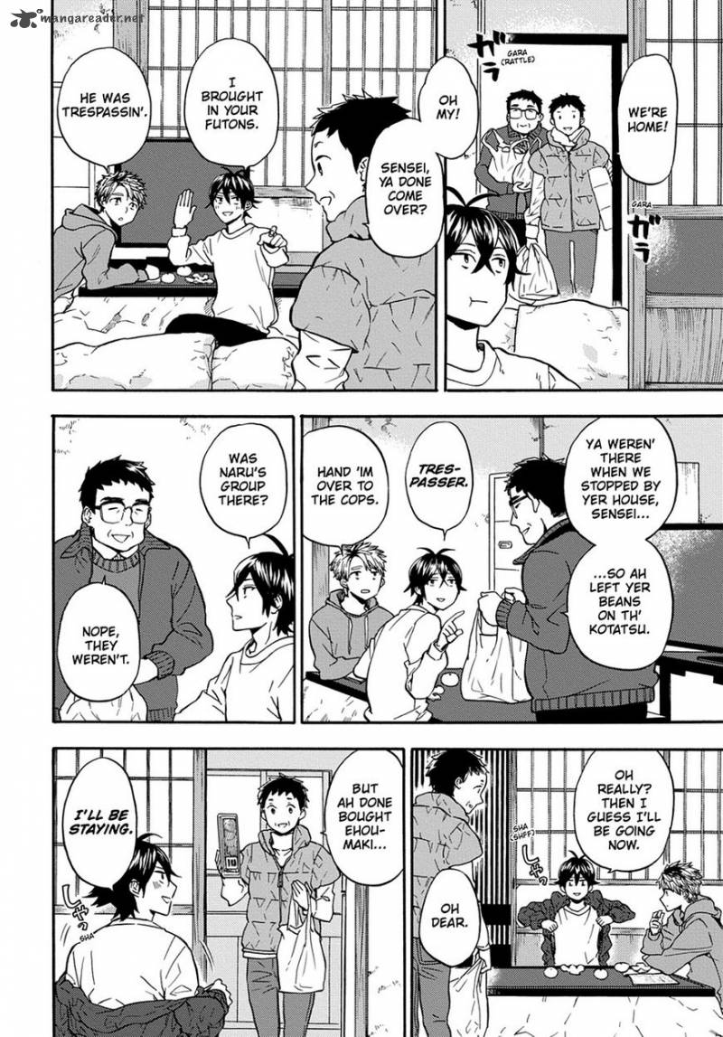 barakamon_113_14