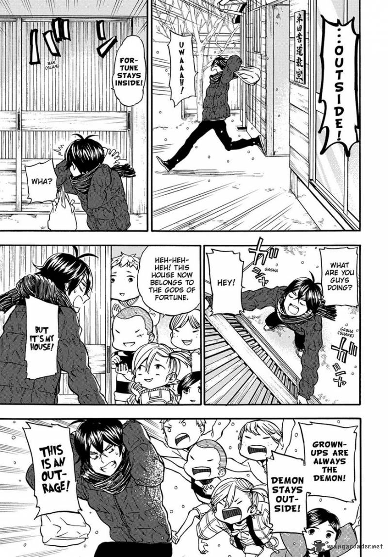 barakamon_113_17