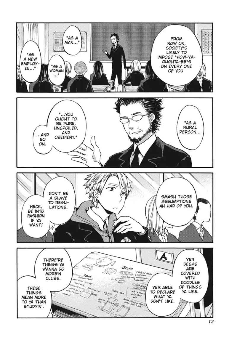 barakamon_115_13