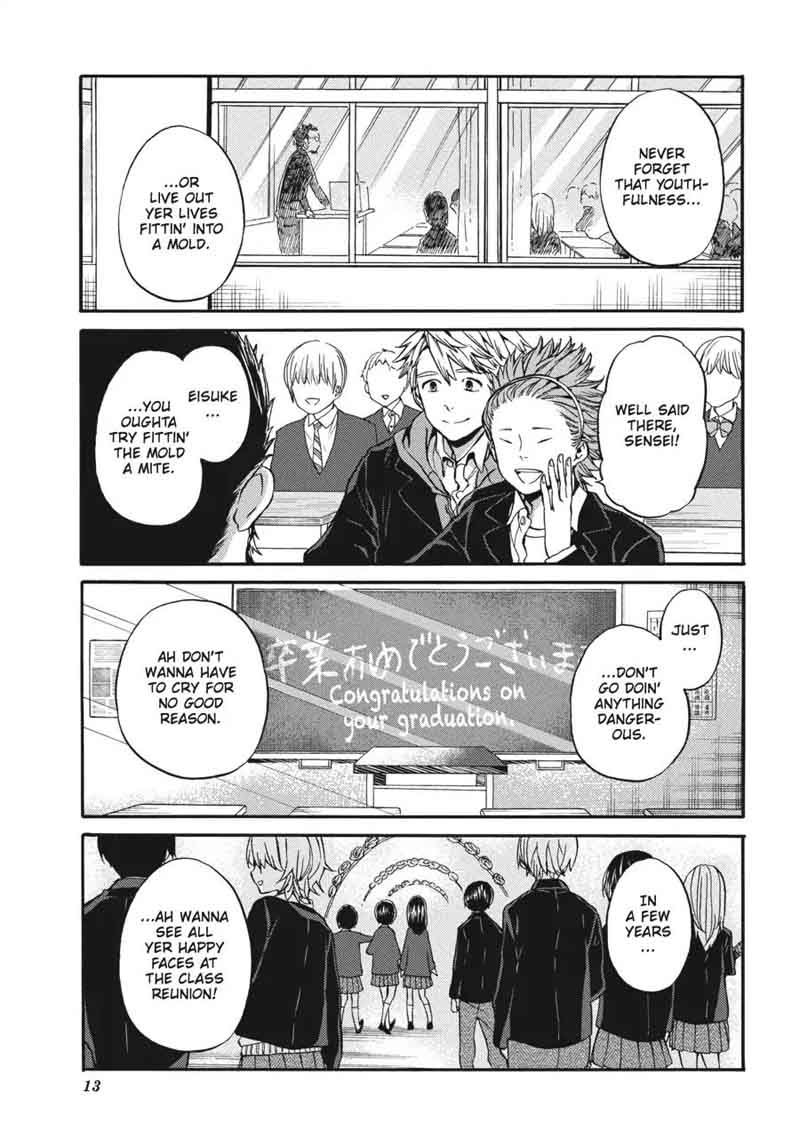barakamon_115_14