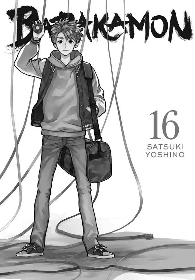 barakamon_115_2