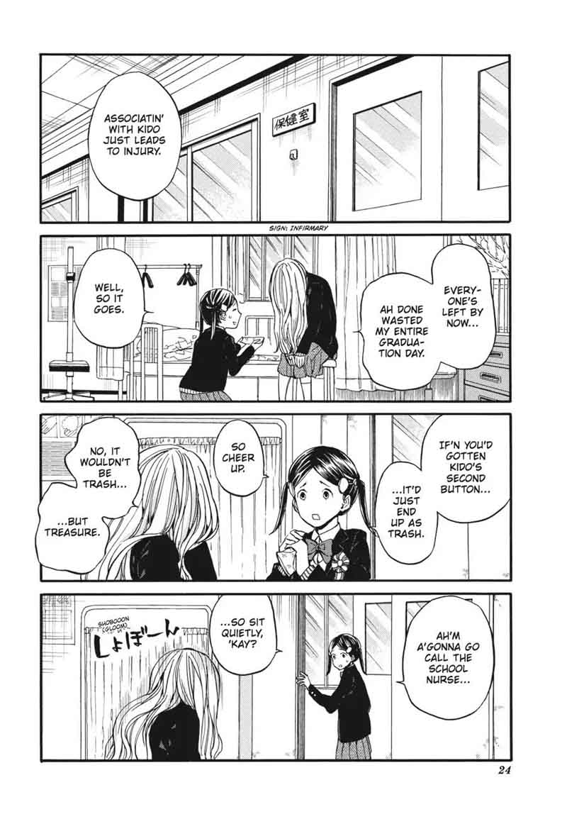 barakamon_115_25