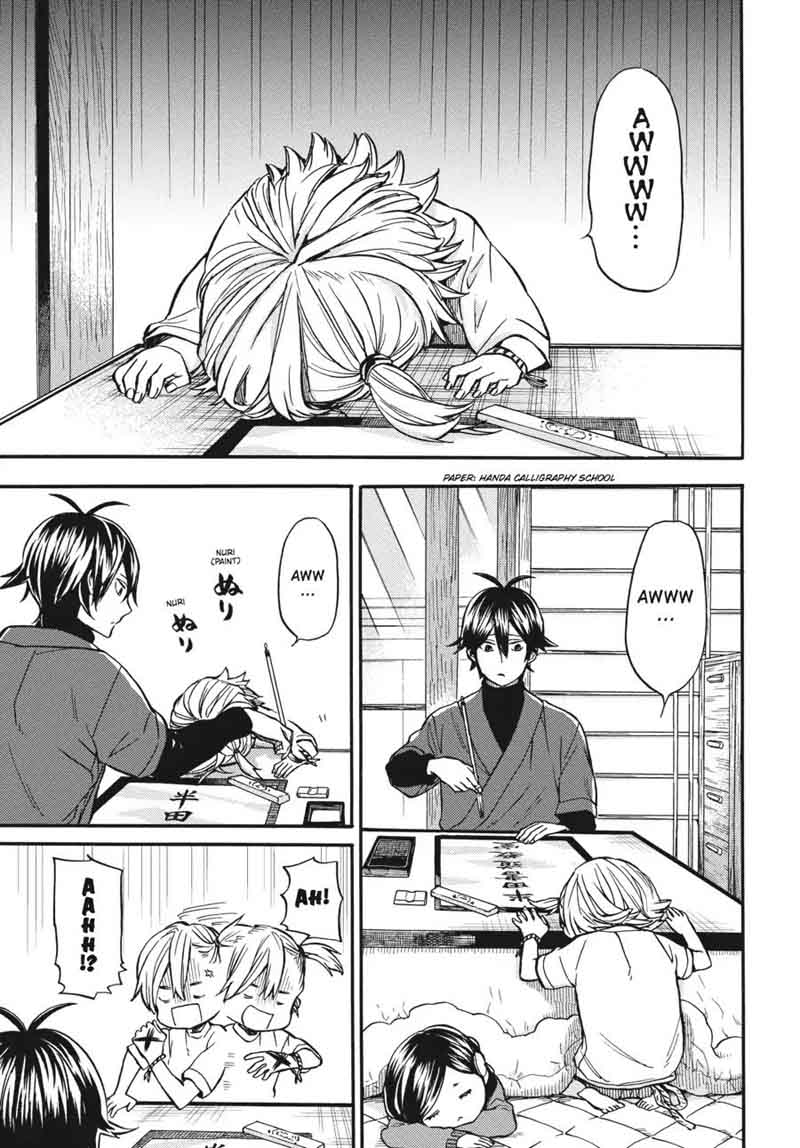 barakamon_116_3