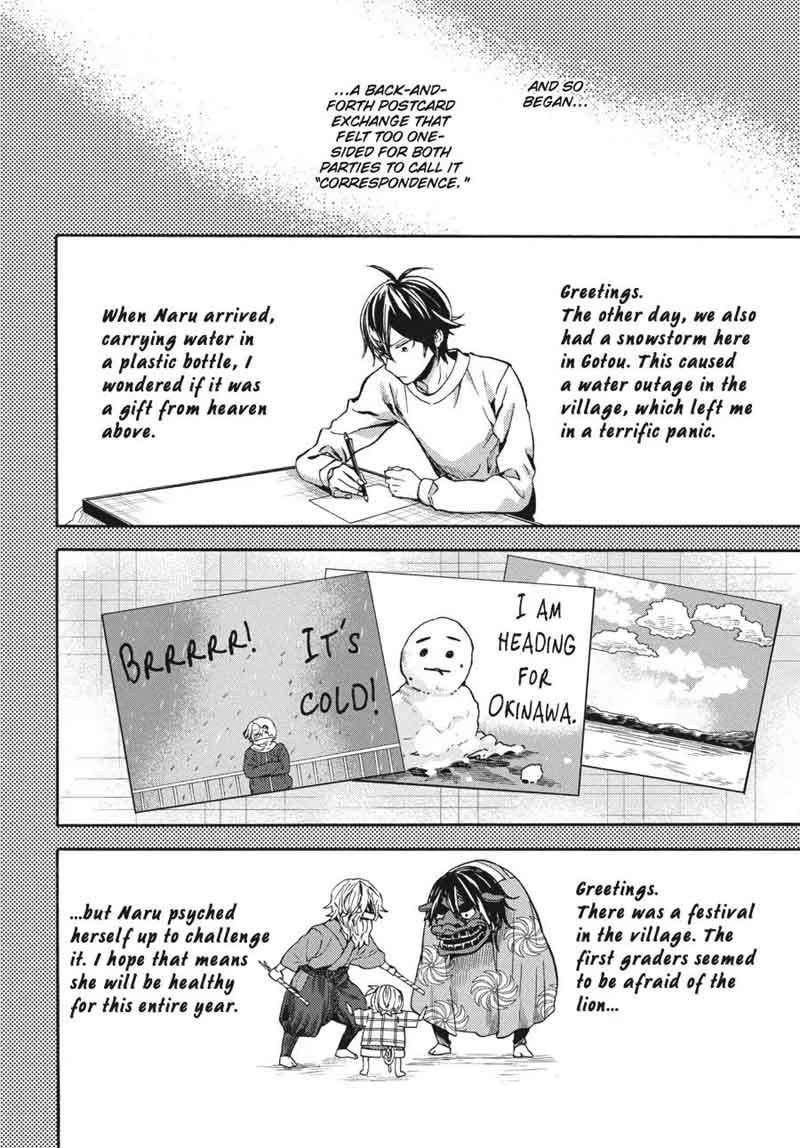 barakamon_119_14