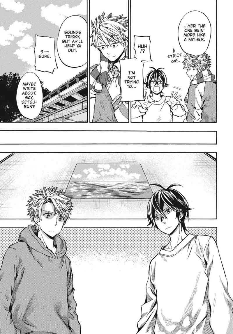 barakamon_119_21