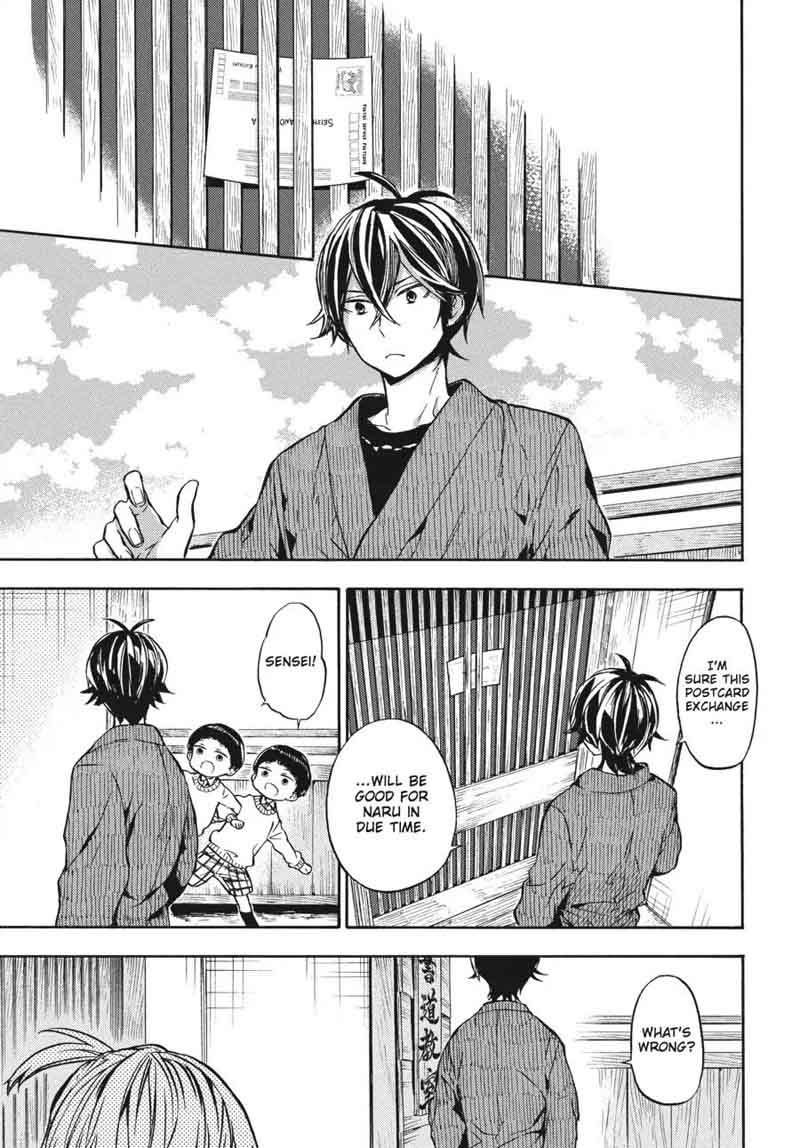 barakamon_119_27