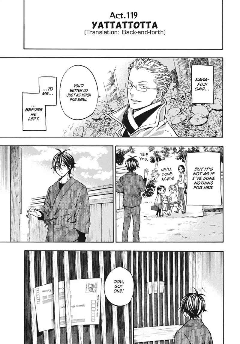 barakamon_119_3