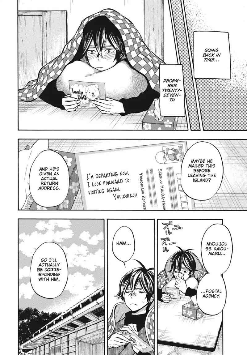 barakamon_119_4