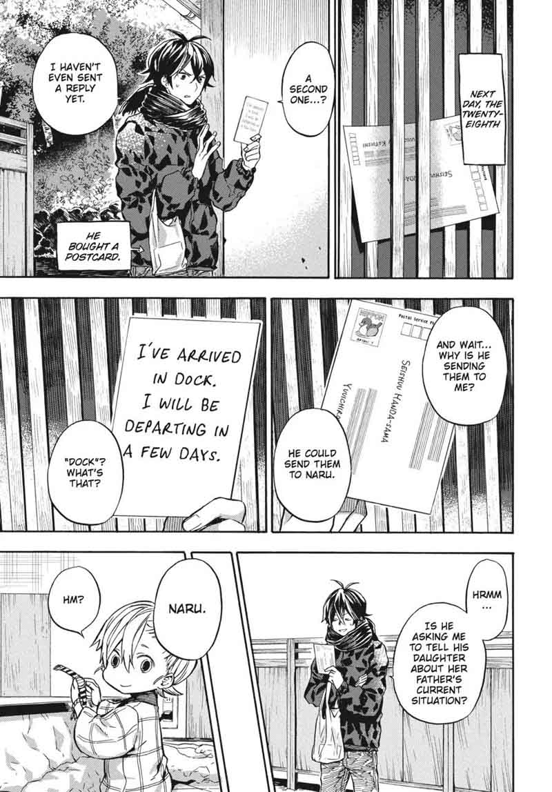 barakamon_119_5