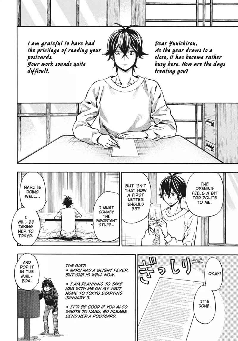 barakamon_119_8