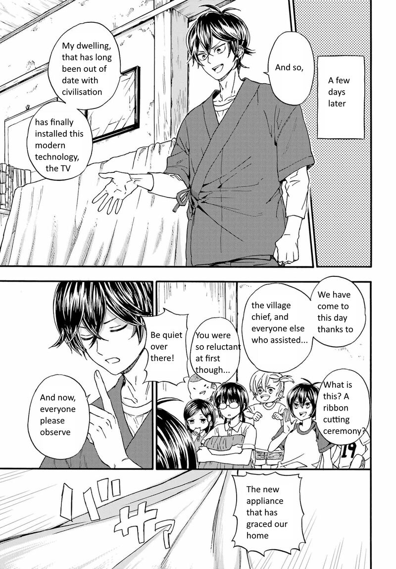 barakamon_139_19