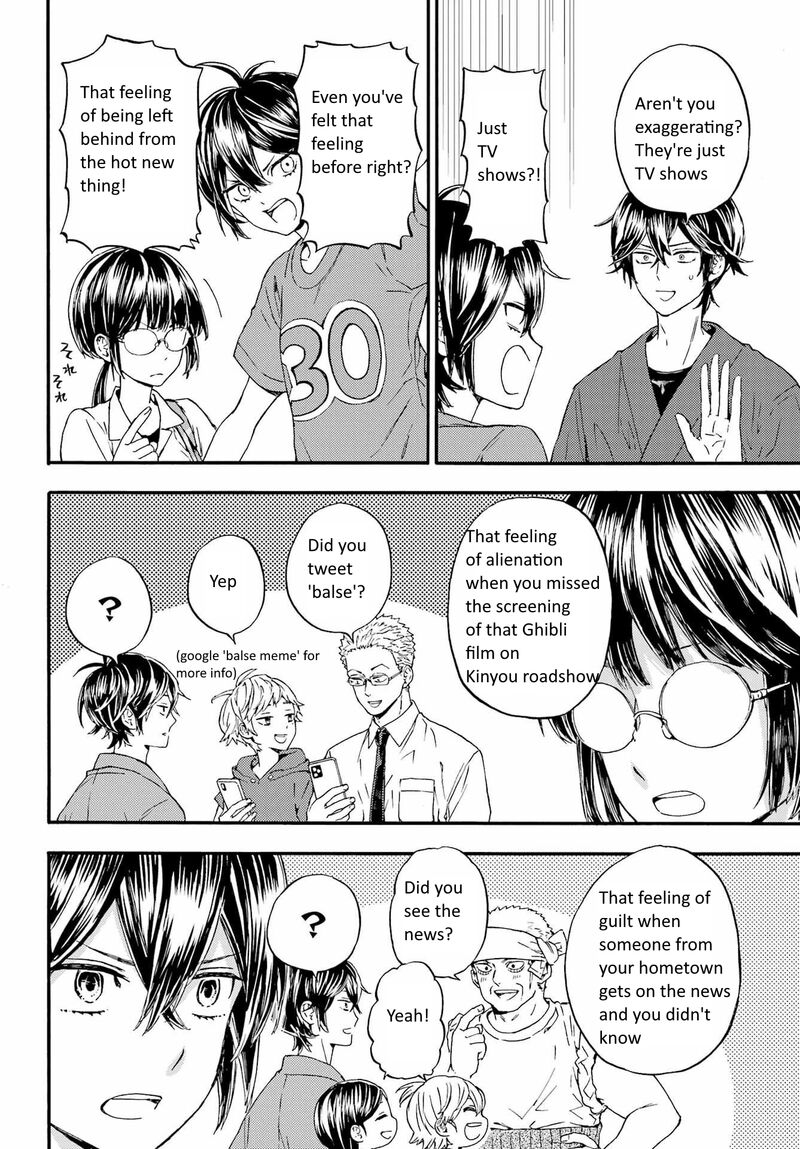 barakamon_139_22