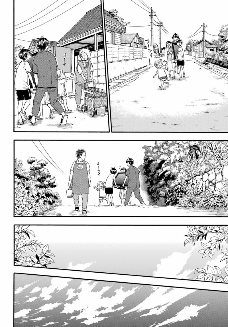 barakamon_139_23