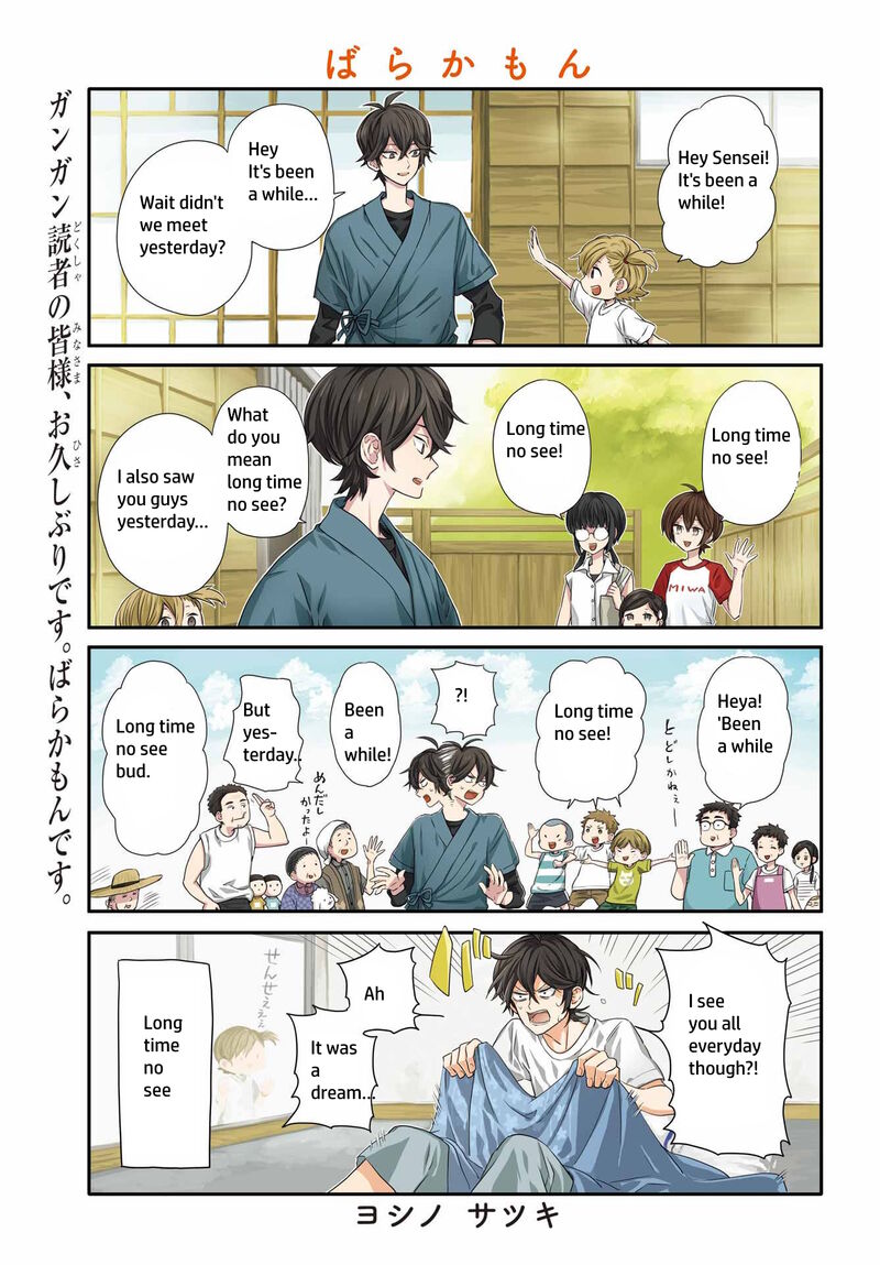 barakamon_139_3