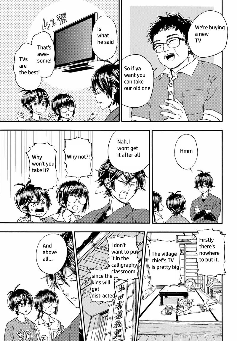 barakamon_139_8