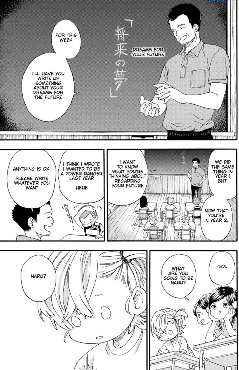 barakamon_144_1