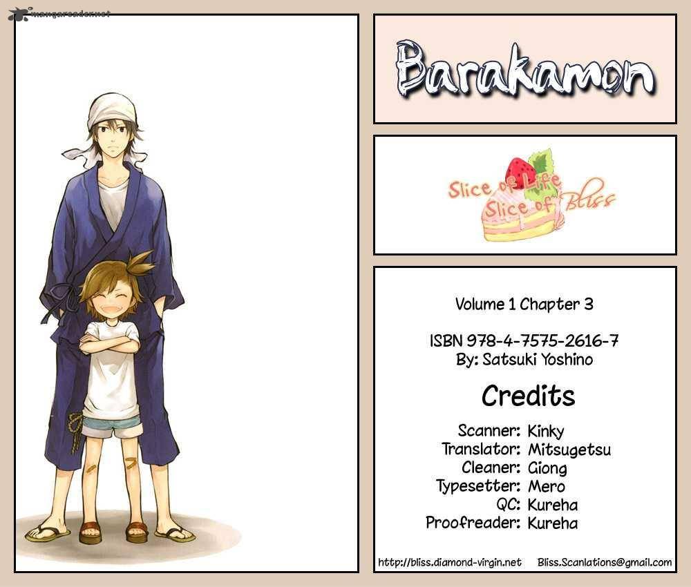 barakamon_3_1