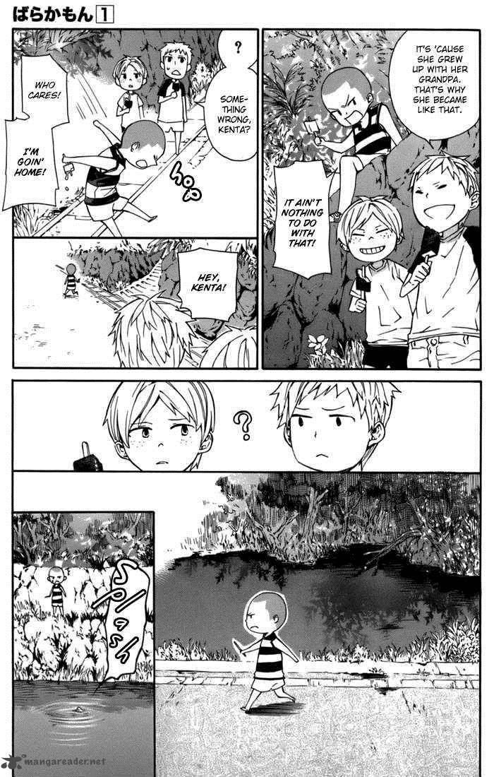 barakamon_3_17