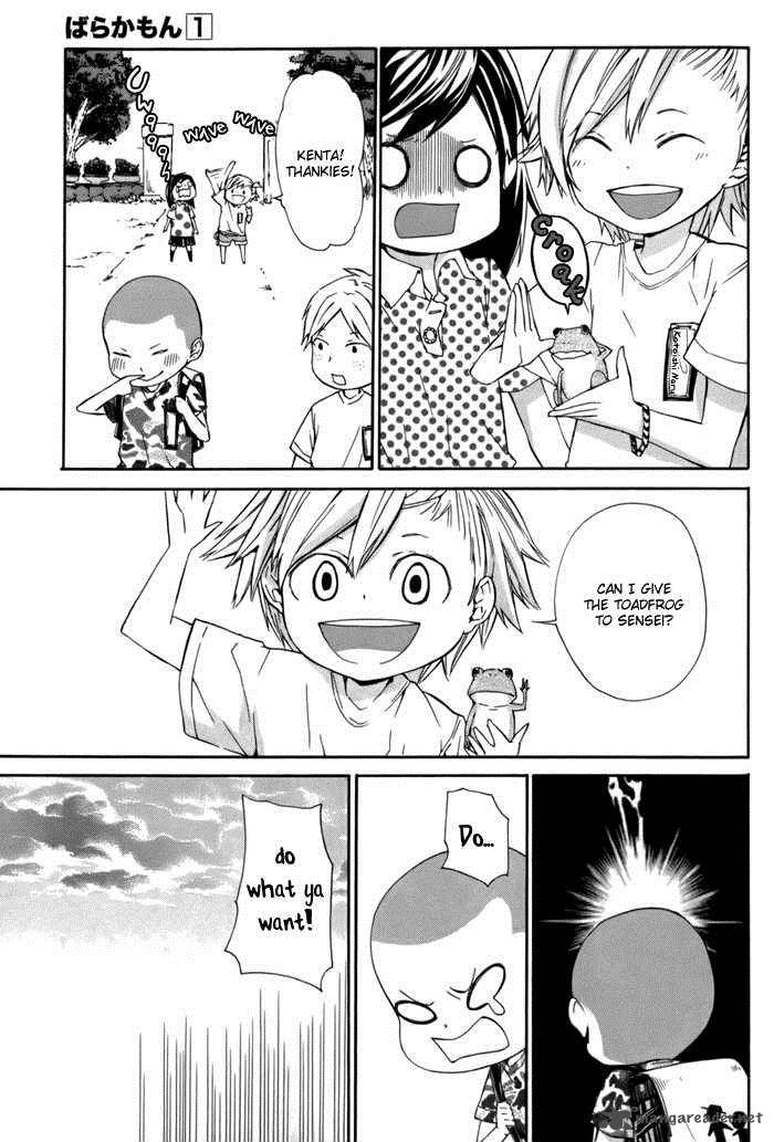barakamon_3_27