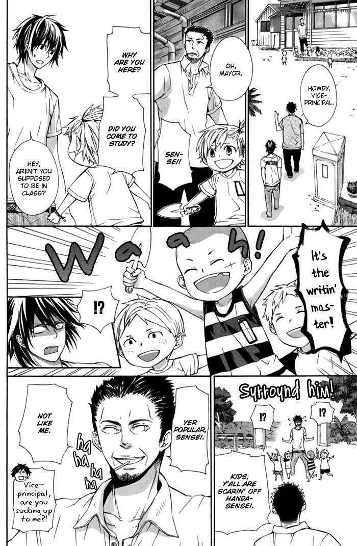 barakamon_3_6