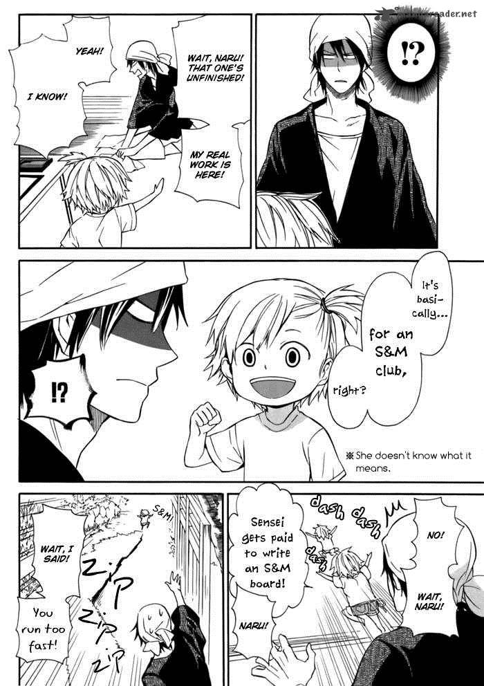 barakamon_4_12