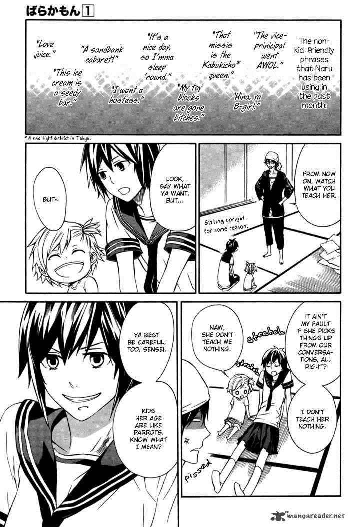 barakamon_4_7