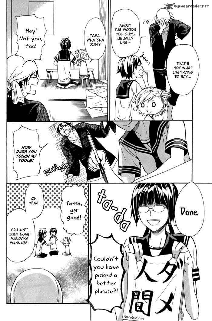 barakamon_4_8