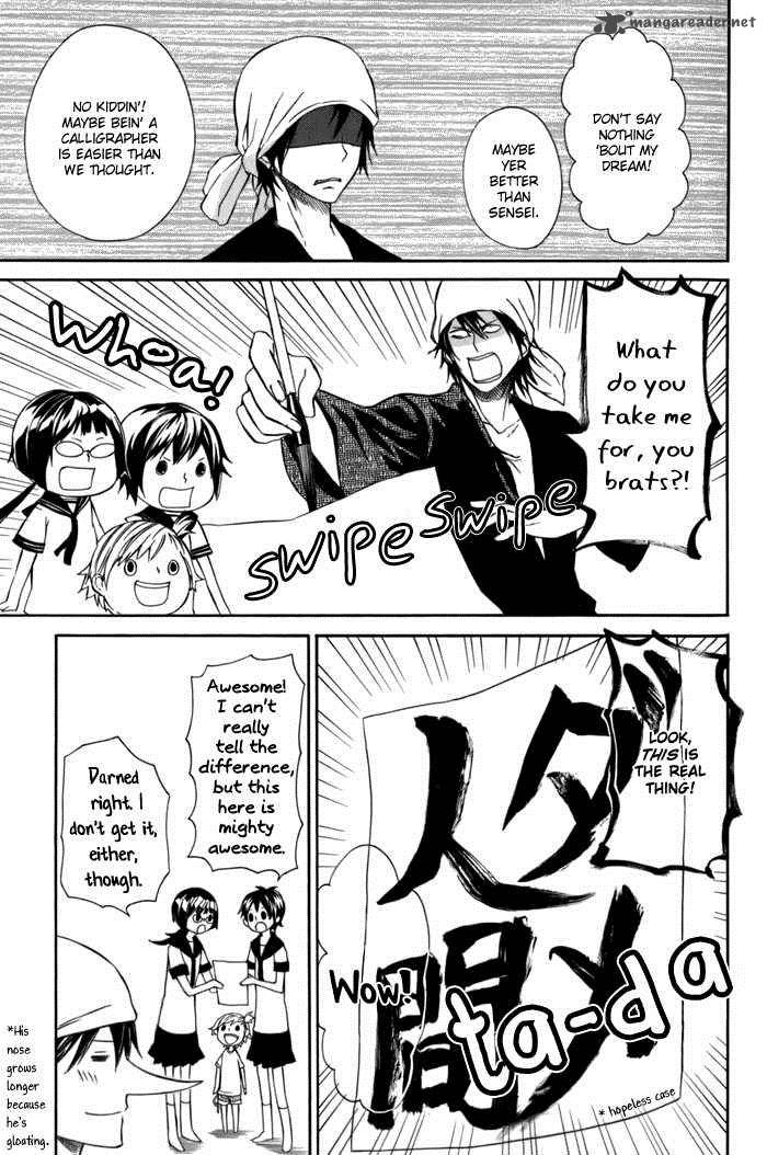 barakamon_4_9