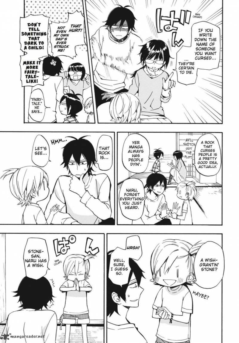 barakamon_66_9