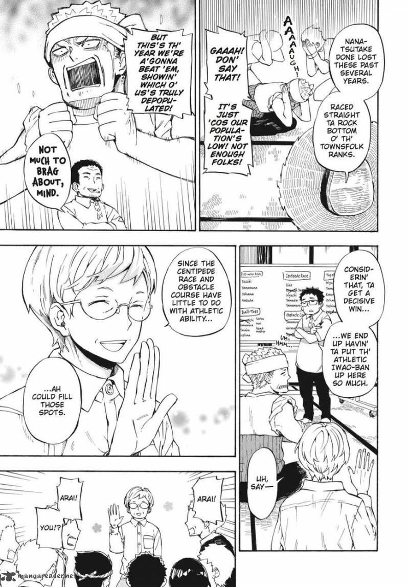barakamon_69_10